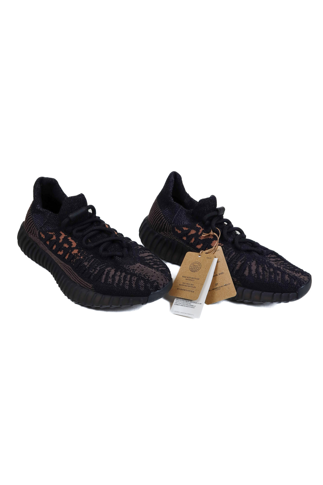Adidas Yeezy black/brown sneakers NWT (5.5)